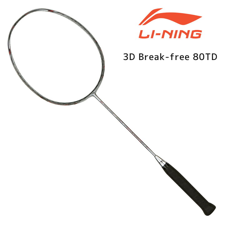 楽天市場】LI-NING 3D Break-free 80TD バドミントンラケット リーニン 