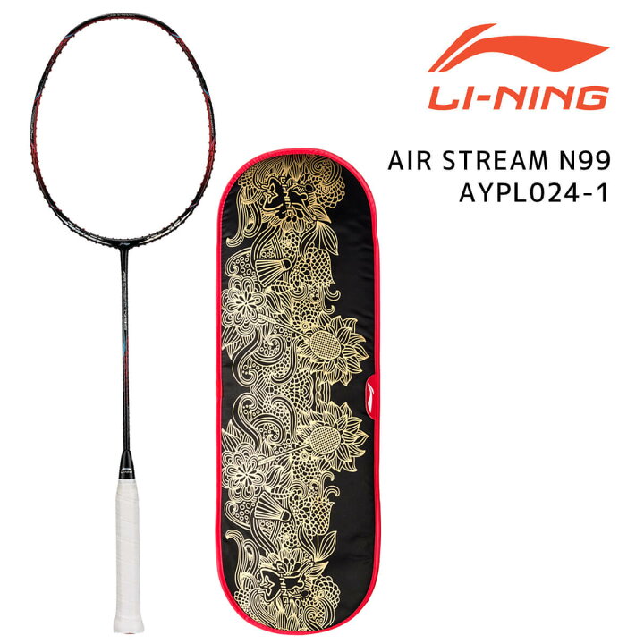 楽天市場】LI-NING N99 AYPL024-1 世界初-風洞設計 バドミントン 
