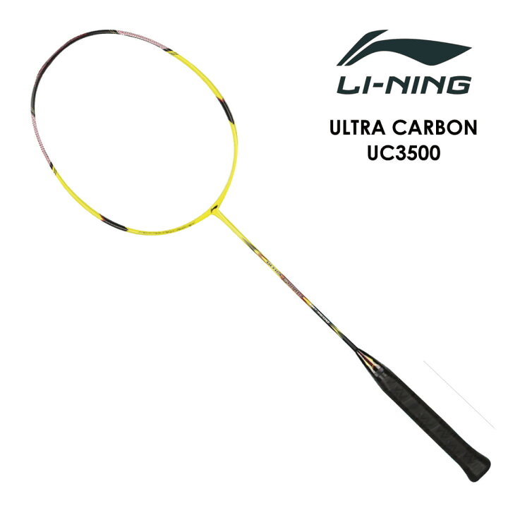 楽天市場】LI-NING UC3500 ULTRA CARBON 3500 バドミントンラケット 
