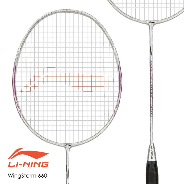 楽天市場】LI-NING WS660 WingStorm 660 バドミントンラケット 