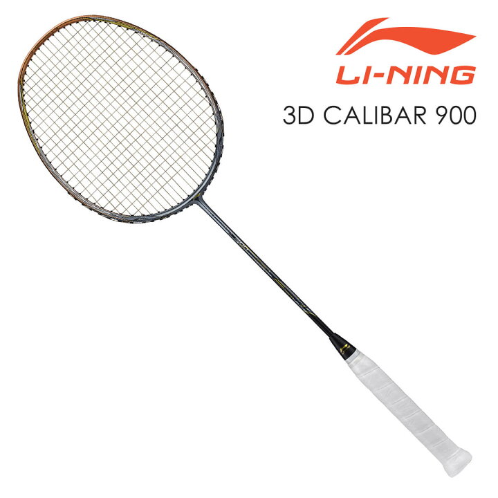 楽天市場】LI-NING 3D CALIBAR 900(3D-C900) 立体風刃 AYPM426-1 