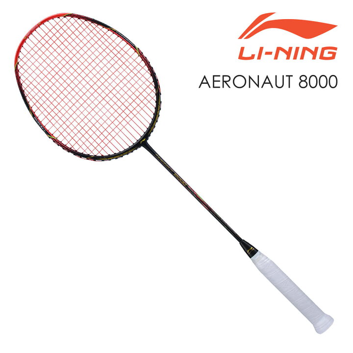 楽天市場】LI-NING AERONAUT 8000(AN8000) 風洞設計 AYPN218-1 