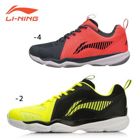 LI-NING AYTN053 バドミントンシューズ(ユニ/メンズ)24.0-28.5cm リーニン【日本バドミントン協会審査合格品】