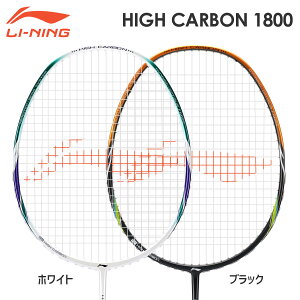 LI-NING HIGH CARBON1800 HC1800 �o�h�~���g�����P�b�g ���[�j���y���{�o�h�~���g������R�����i�i/�I�X�X���K�b�g���K�b�g����H�������z