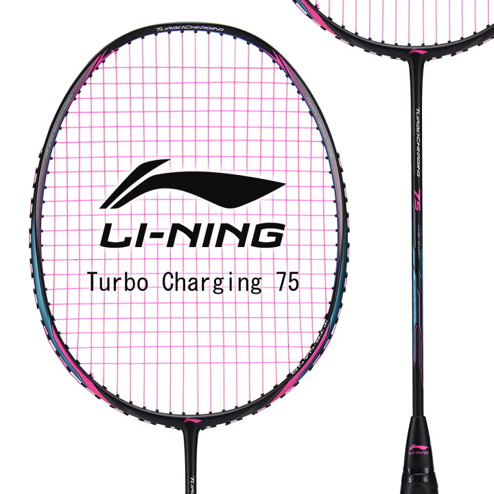 楽天市場】LI-NING Turbo Charging 75(TC75) AEROTEC BEAM AYPM412-1 