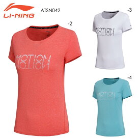 LI-NING ATSN042 トレーニングTシャツ バドミントンウェア(レディース)リーニン【メール便可】