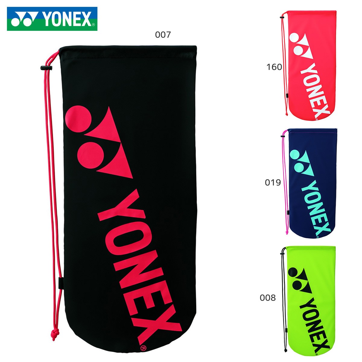 YONEX BAG1991 ラケットケース(2本用) バドミントン・テニスバッグ ヨネックス 2019年春夏モデル