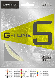 GOSEN BS065G-TONE 5/ジー・トーン 5 (単張) バドミントンガット ゴーセン 2020SS 【メール便可/ 取り寄せ】