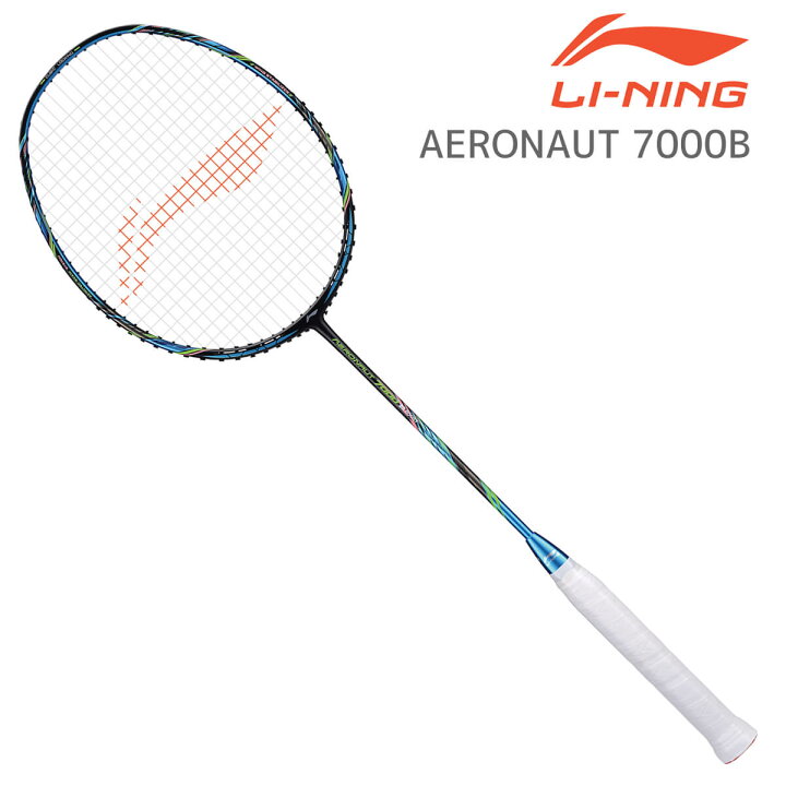 楽天市場】LI-NING AERONAUT 7000B(AN7000B) バドミントンラケット 