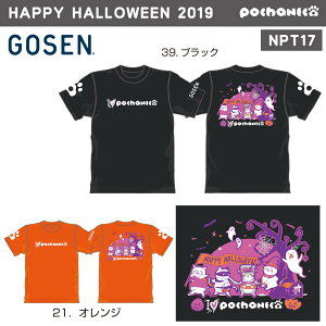 GOSEN NPT17 ۂL HAPPY HALLOWEEN 2019 TVc(j/Y) pochaneco ~ebhGfBV 2019(nEB) oh~gEejXEFA S[Zy[։/i/񂹁z