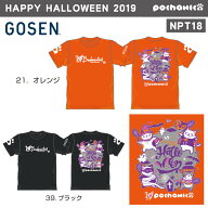 GOSEN NPT18 ぽちゃ猫 HAPPY HALLOWEEN 2019 BADMINTON 半袖Tシャツ(ユニ/メンズ) pochaneco リミテッド…