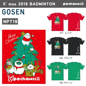 GOSEN NPT19 ۂL X'mas 2019 BADMINTON TVc(j/Y) pochaneco ~ebhGfBV 2019(NX}X) oh~gEFA S[Zy[։/i/񂹁z