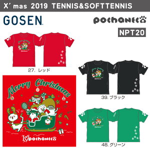 GOSEN NPT20 ۂL X'mas 2019 TENNIS&SOFTTENNIS TVc(j/Y) pochaneco ~ebhGfBV 2019(NX}X) ejXEFA S[Zy[։/i/񂹁z