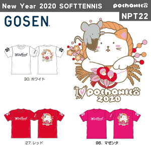 GOSEN NPT22 ۂL New Year 2020 SOFTTENNIS TVc(j/Y) pochaneco ~ebhGfBV 2020(VN) \tgejXEFA S[Zy[։/i/񂹁z