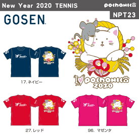 GOSEN NPT23 ぽちゃ猫 New Year 2020 TENNIS 半袖Tシャツ(ユニ/メンズ) pochaneco リミテッドエディション 2020(新年) テニスウェア ゴーセン【メール便可/限定品/取り寄せ】