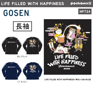 GOSEN NPT24 ۂL LiFE FiLLED WiTH HAPPiNESS TVc(j/Y) pochaneco ~ebhGfBV 2020(VN) oh~gEejXEFA S[Zy[։/i/񂹁z