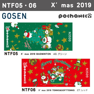 GOSEN NTF05 �ۂ���L X'mas 2019 BADMINTON �t�F�C�X�^�I�� pochaneco ���~�e�b�h�G�f�B�V���� 2019(�N���X�}�X) �o�h�~���g�� �S�[�Z���y���[���։�/����i/���񂹁z