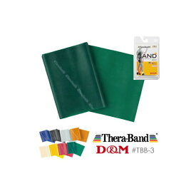 D&M #TBB-3 セラバンド ブリスターパック/ワンカットサイズ(2m) カラー/グリーン [セラバンド] ディーエム【取り寄せ】