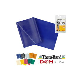 D&M #TBB-4 セラバンド ブリスターパック/ワンカットサイズ(2m) カラー/ブルー [セラバンド] ディーエム【取り寄せ】