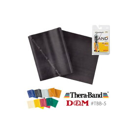 D&M #TBB-5 セラバンド ブリスターパック/ワンカットサイズ(2m) カラー/ブラック [セラバンド] ディーエム【取り寄せ】