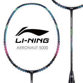 LI-NING AERONAUT 5000(AN5000) 風洞設計 バドミントンラケット リーニン【オススメガット＆ガット張り工賃無料】