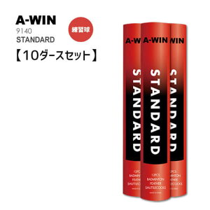 バドミントンシャトル スタンダードの通販 価格比較 価格 Com