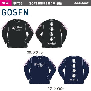 GOSEN NPT32 ۂL SOFTTENNIS lR} Vc(j/Y) pochaneco 2020Nt \tgejXEFA S[Zy[։/iz