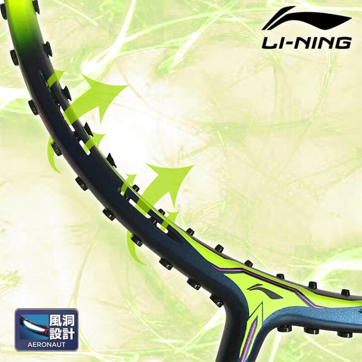 楽天市場】LI-NING AERONAUT 9000D(AN9000D) 風洞設計 バドミントン  