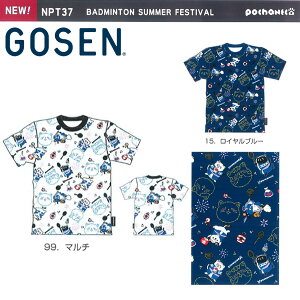 GOSEN NPT37 ۂL BADMINTON SUMMER FESTIVAL TVc(j/Y) pochaneco 2020Ċ oh~gEFA S[Z y[։/ iz