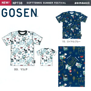 GOSEN NPT38 ۂL SOFTTENIS SUMMER FESTIVAL TVc(j/Y) pochaneco 2020Ċ \tgejXEFA S[Z y[։/ iz