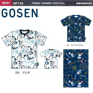 GOSEN NPT39 ۂL TENNIS SUMMER FESTIVAL TVc(j/Y) pochaneco 2020Ċ ejXEFA S[Z y[։/ iz