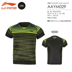 LI-NING AAYM029 Q[Vc(j) oh~gEFA [jy[։/{oh~gRiiz