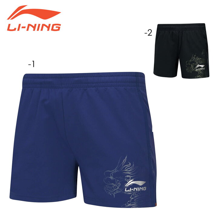 楽天市場】LI-NING AAPQ029 ゲームパンツ(ユニ/メンズ) バドミントンウェア リーニン【メール便可】 : ラケットプロショップ SUNFAST 楽天市場】LI-NING AAPQ029 ゲームパンツ(ユニ/メンズ) バドミントンウェア リーニン【メール便可】 : ラケットプロショップ SUNFAST