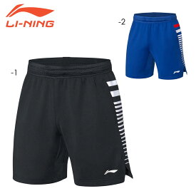 LI-NING AAPQ037 ゲームパンツ(ユニ/メンズ) バドミントンウェア リーニン【日本バドミントン協会審査合格品/メール便可】