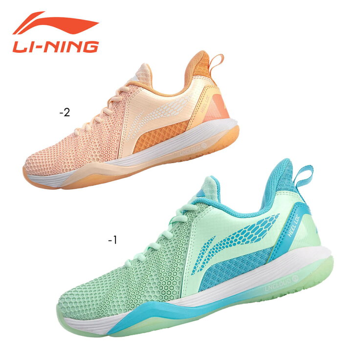 楽天市場】LI-NING AYZQ002 バドミントンシューズ(レディース) リーニン【日本バドミントン協会審査合格品】 : ラケットプロショップ  SUNFAST