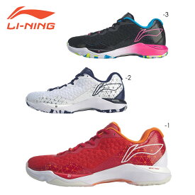 LI-NING AYZQ007 バドミントンシューズ(ユニ/メンズ) リーニン【日本バドミントン協会審査合格品】