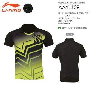 LI-NING AAYL109 Q[Vc(j) [jy[։/{oh~gRiiz