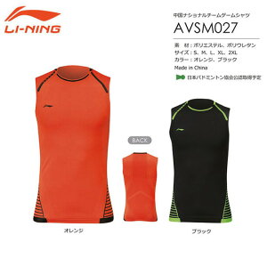 LI-NING AVSM027 Q[Vc(j) [jy[։/{oh~gRiiz