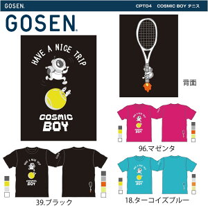 GOSEN CPT04 VV[Y COSMIC BOY/RY~bN{[C TVc(WjA/j/Y) ejXEFA S[Z 2021t y[։/ iz