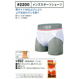 楽天市場 メンズスポーツショーツの通販