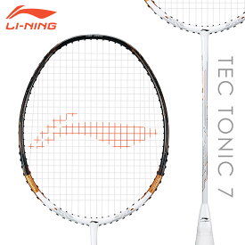 LI-NING TEC TONIC 7 テックトニック 7(AYPQ022) 万能型 バドミントンラケット リーニン【日本バドミントン協会審査合格品/オススメガット＆ガット張り工賃無料】