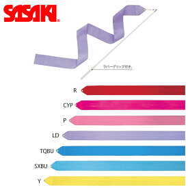 SASAKI MJ-760S リボンセット 新体操 ササキ【取り寄せ】