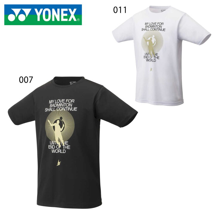 楽天市場 Yonex ユニドライtシャツ バドミントンウェア ユニ メンズ ヨネックス メール便可 限定品 ラケットプロショップ Sunfast 楽天市場 Yonex ユニドライtシャツ バドミントンウェア ユニ メンズ ヨネックス メール便可 限定品 ラケットプロショップ Sunfast
