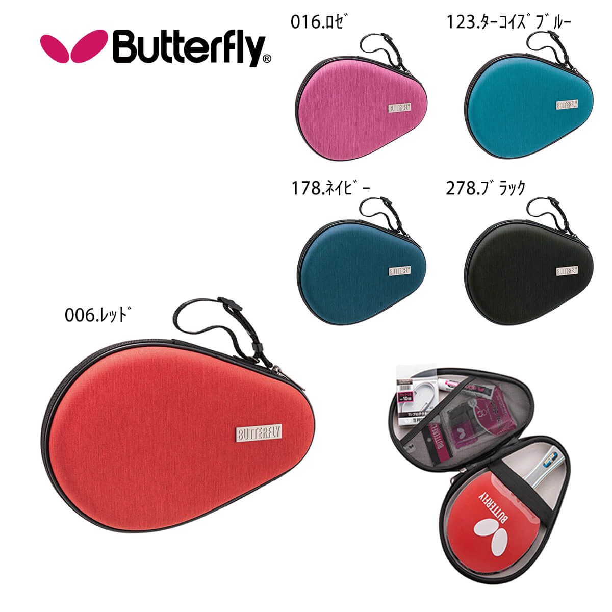 お中元 Butterfly 63210 マレンテ 市場 ハードフルケース卓球 取り寄せ アクセサリー バタフライ 2020秋冬モデル