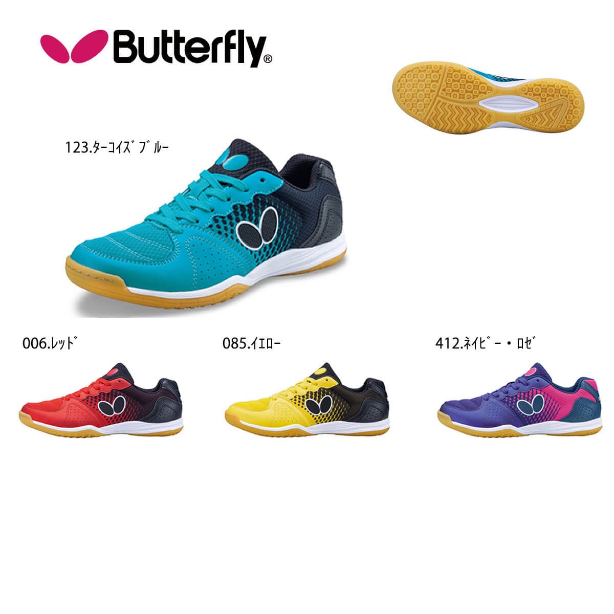 Butterfly 93670 レゾライン 推奨 現品 ビライト卓球 取り寄せ バタフライ シューズ 2020秋冬モデル