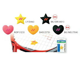YONEX AC166 テニス アクセサリ・小物 バイブレーションストッパー6 1個入り ヨネックス【メール便可/取り寄せ】