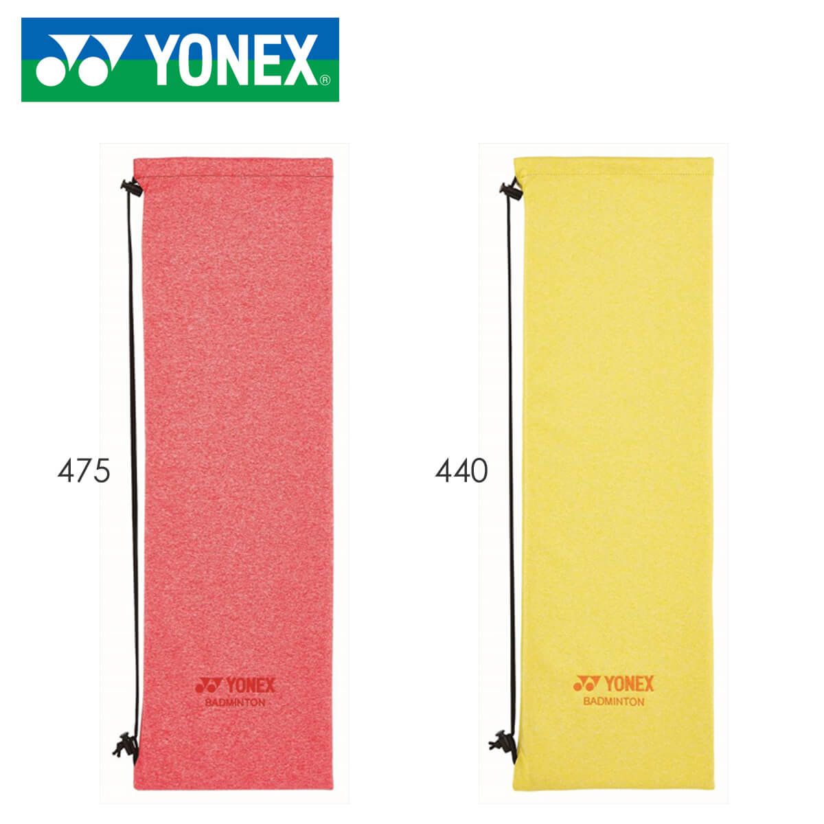 YONEX AC543 ソフトケース(バドミントンラケット用) バドミントン アクセサリ ヨネックス 18SS