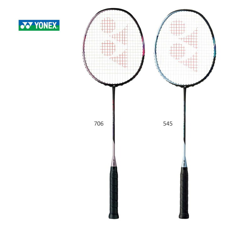 楽天市場】YONEX AX55 アストロクス55/ASTROX 55 バドミントンラケット 