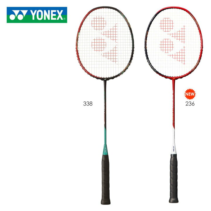 楽天市場】YONEX AX88D アストロクス88D/ASTROX 88D バドミントン 
