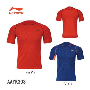 LI-NING AAYK303 j Q[Vc [jy[/{oh~gRiiz